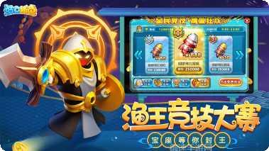 5633棋牌最新版本