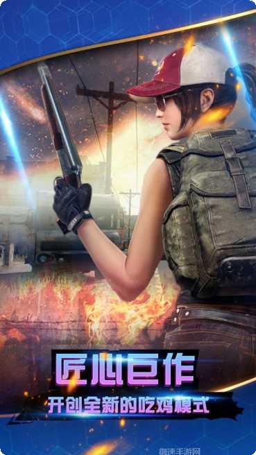 永劫无间手游攻略