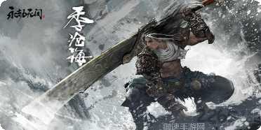 永劫无间手游角色