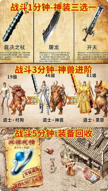 美杜莎传奇之狂龙战域下载