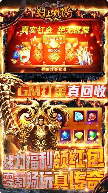 美杜莎传奇之狂龙战域最新版本