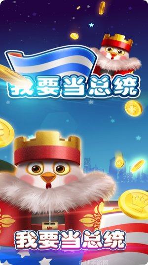 我要当店长游戏攻略