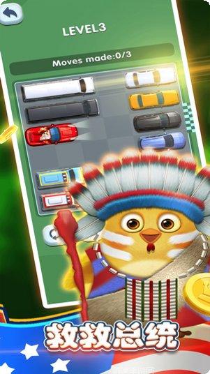 我要当店长角色介绍