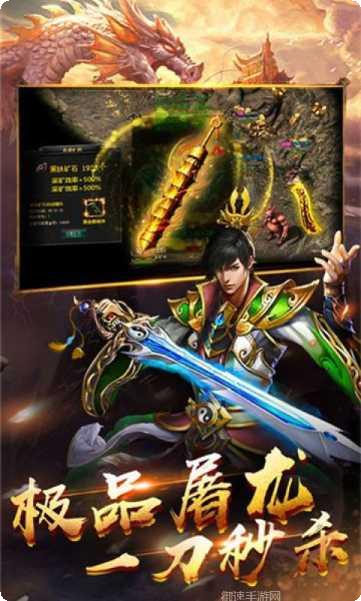 沙城传奇副本挑战