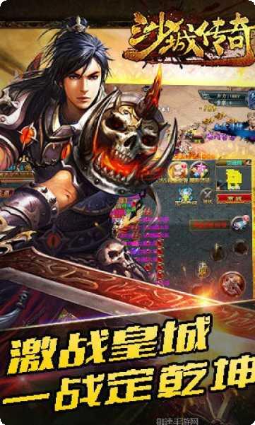 沙城传奇竞技场技巧
