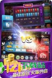 827棋牌游戏下载