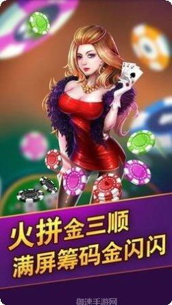 魔都棋牌所有版2025手机版