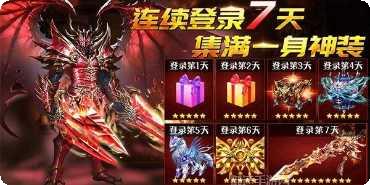 末世余晖装备获取