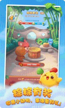 开心消消乐2015旧版本攻略