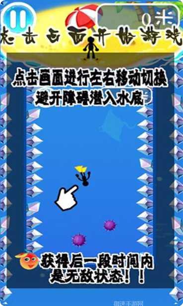 深海潜艇大作战