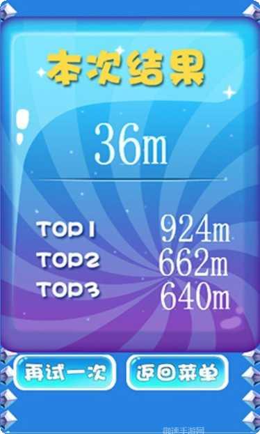 深海潜艇大作战最新版本