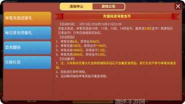 掌上东宝棋牌游戏下载