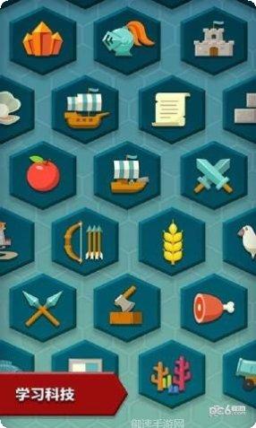 部落征服游戏攻略