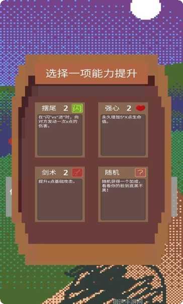 铸剑师满V版攻略