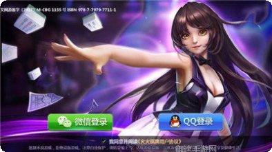 贵宾国际下载地址