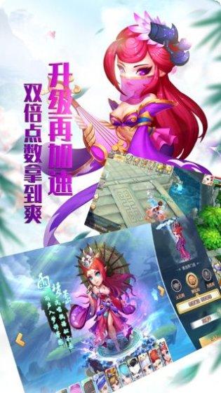 梦回情缘BT星耀版下载