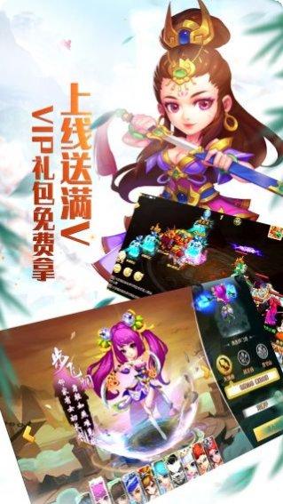 梦回情缘BT星耀版最新版本