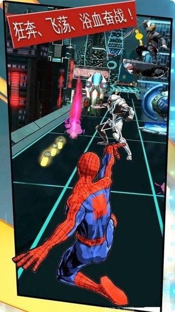 蜘蛛侠反恐突击攻略大全