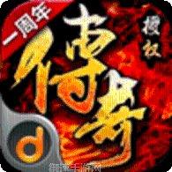 碧海沙城传奇副本挑战