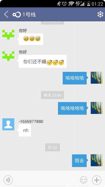 北京地铁通乘车码