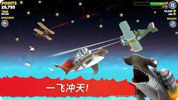 饥饿鲨鱼进化论最新版本