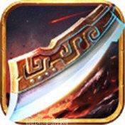 玛法英雄单职业传奇下载