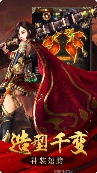 玛法英雄单职业传奇激活码