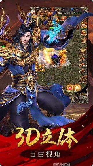 玛法英雄单职业传奇游戏特色