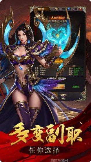 玛法英雄单职业传奇角色培养