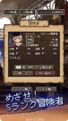 异世界恶魔幻想