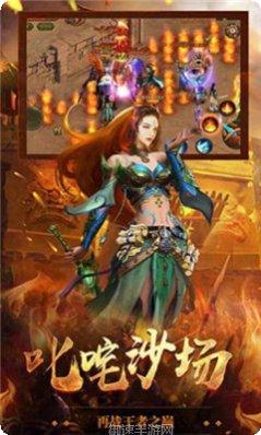 初心传奇打金版下载