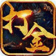 初心传奇打金版攻略