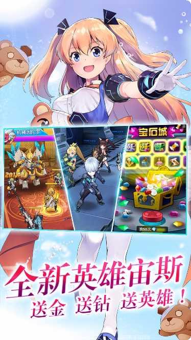 兵器少女超v版角色