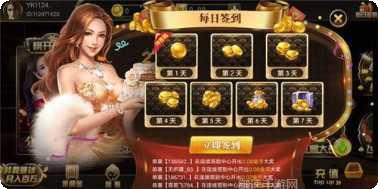 旗开得胜娱乐攻略