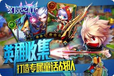 幻灵之劫角色推荐