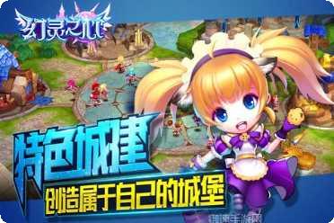 幻灵之劫副本挑战