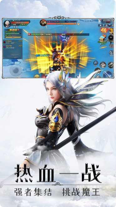 傲视沙城BT送三千万钻石下载