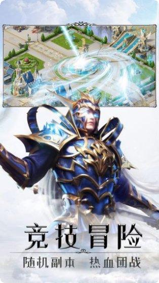 傲视沙城BT送三千万钻石福利