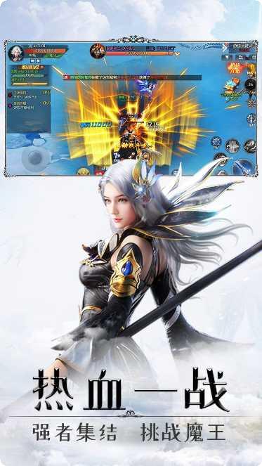 傲视沙城BT送三千万钻石玩法