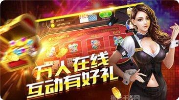 凉山柒柒麻将下载