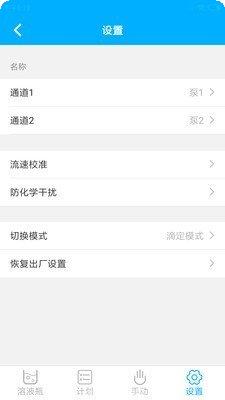 Kamoer Pumps水族箱应用