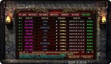 缘聚神途三职业技能搭配