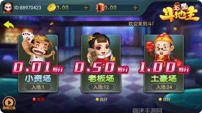 盛豪棋牌app游戏大厅合集