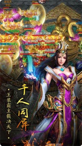 傲视沙城BT送三千万钻石游戏所有版下载