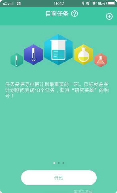 Explorer+ File Manager Pro