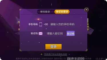 金牌互娱下载地址