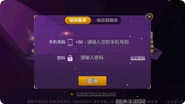 金牌互娱活动更新