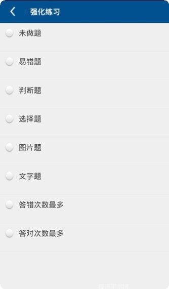 驾考科目二视频讲解