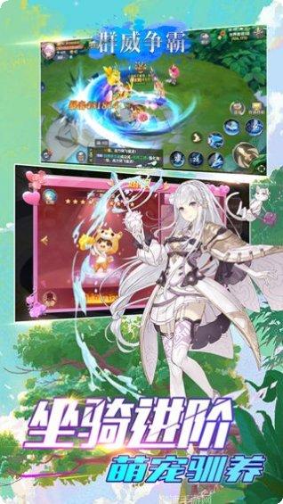 群威争霸BT高返充值卡攻略