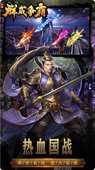 群威争霸BT高返充值卡活动